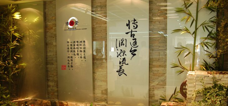 聯系我們