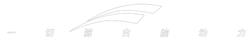 聞喜縣誠信企業營銷策劃有限公司,博淵堂,博淵堂官網