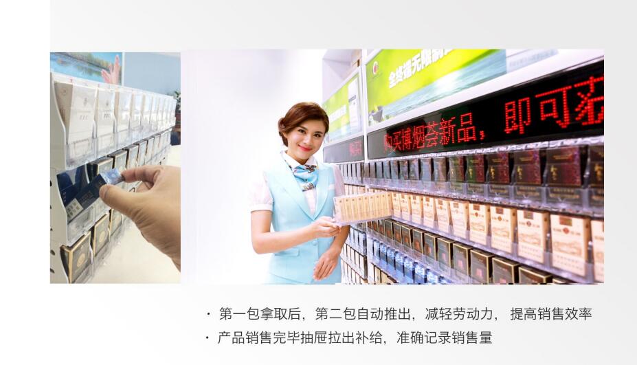 博煙荟11